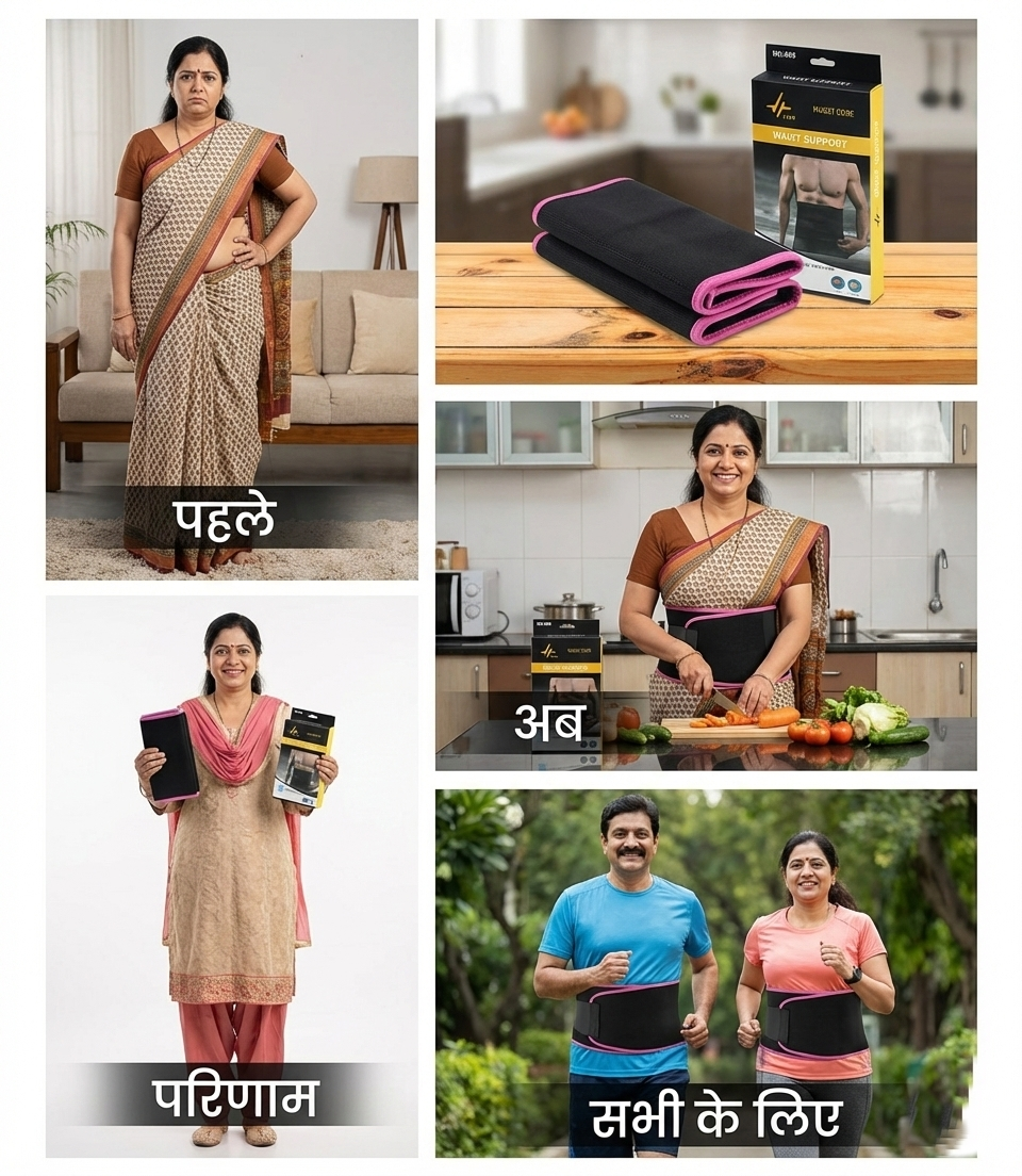 SlimFit™ Advanced Heat & Vibration Slimming Belt